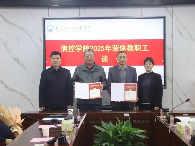 信控学院属于哪所高校?-图2 信控学院属于哪所高校?-图2