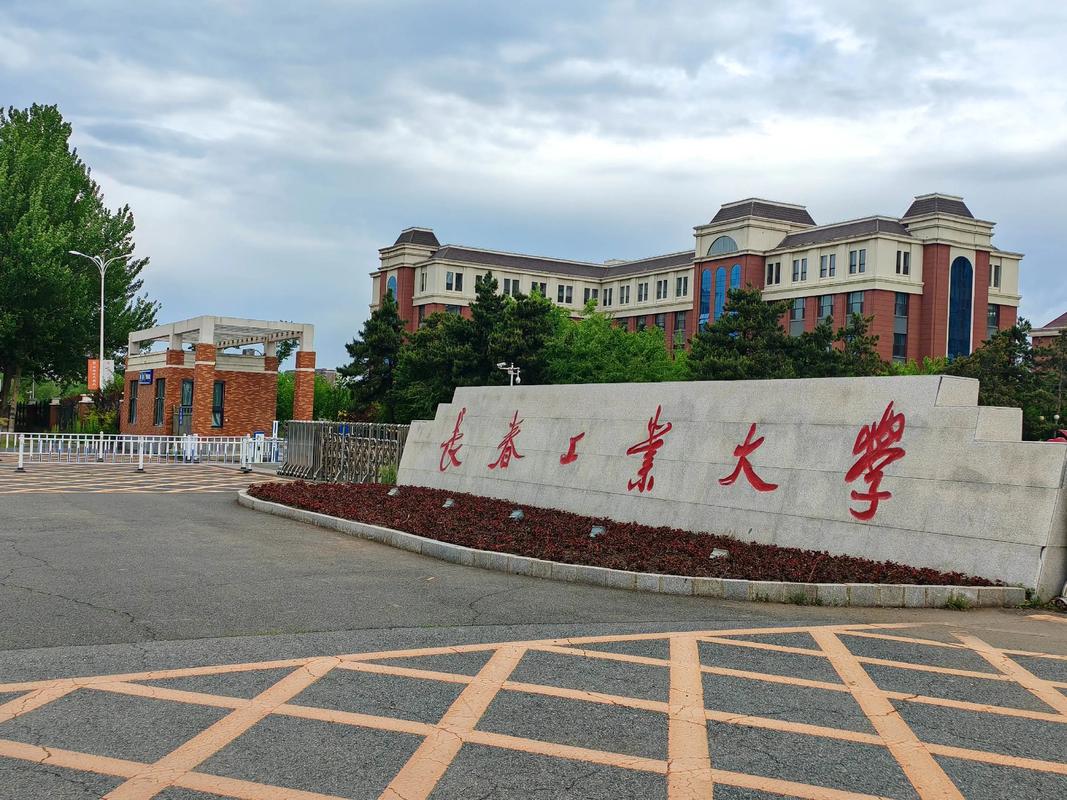 辽宁工程大学MBA校区在哪?-图2 辽宁工程大学MBA校区在哪?-图2
