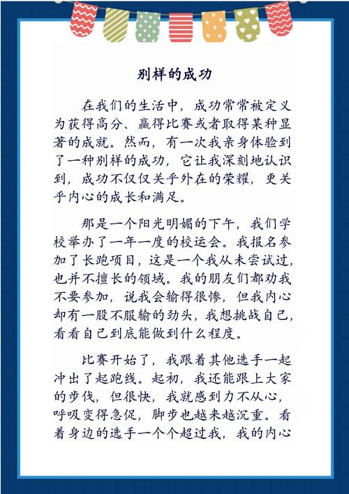 如何突破思维定势,解锁创新可能?-图3 如何突破思维定势,解锁创新可能?-图3