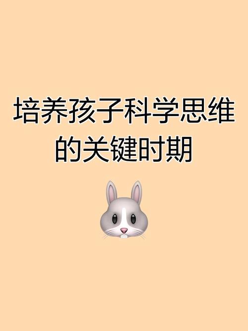 婴儿思维能力如何培养?-图3 婴儿思维能力如何培养?-图3