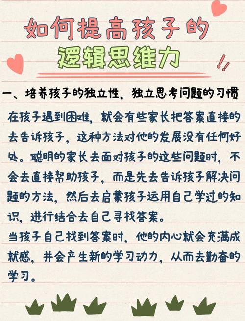 婴儿思维能力如何培养?-图1 婴儿思维能力如何培养?-图1