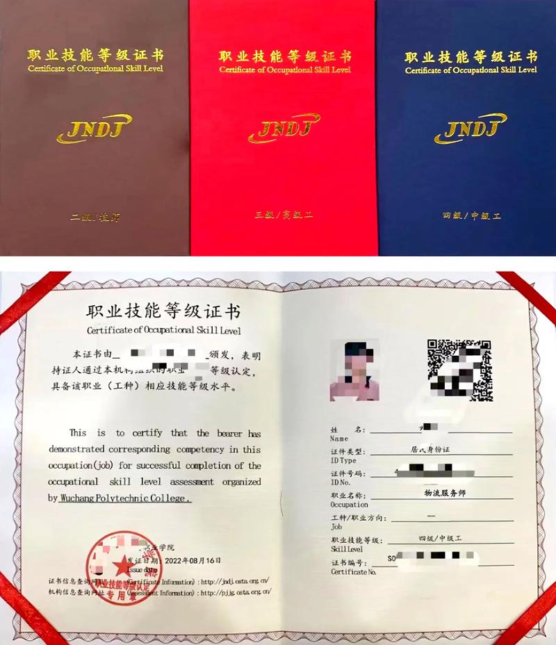 河北物流师报名条件有哪些？-图1