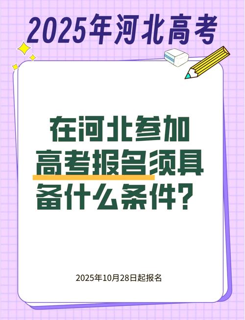 河北物流师报名条件有哪些？-图3