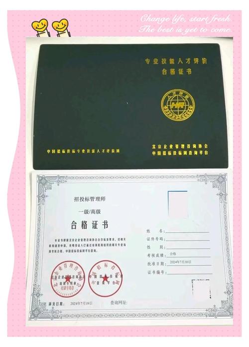 海南招标师报名条件有哪些具体要求？-图3