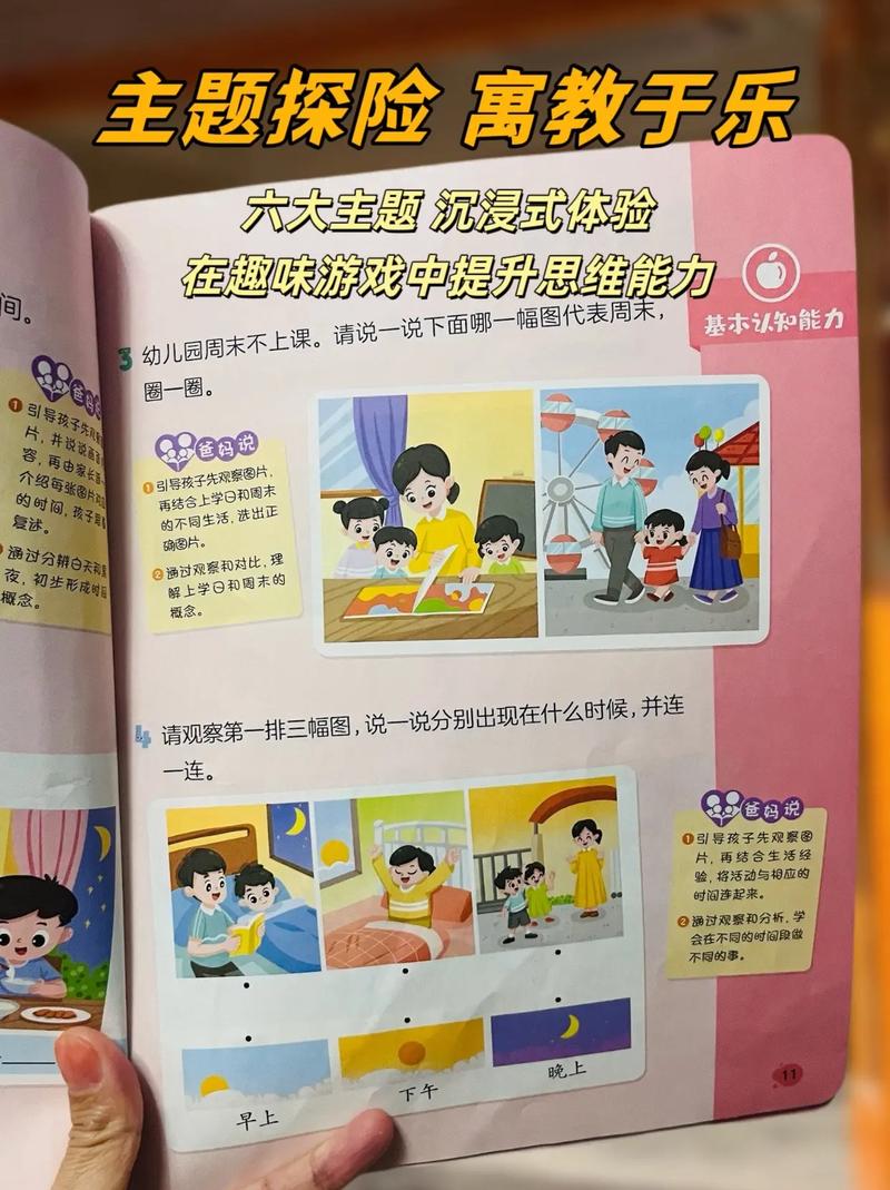 如何提升思维能力?这本书里有什么秘诀?-图3 如何提升思维能力?这本书里有什么秘诀?-图3