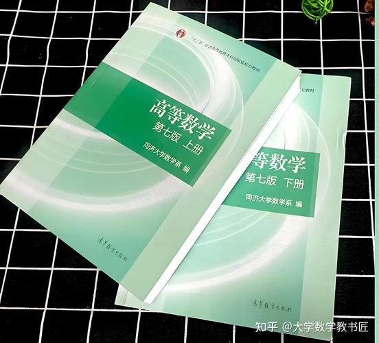 考研数学书选哪个好？-图2
