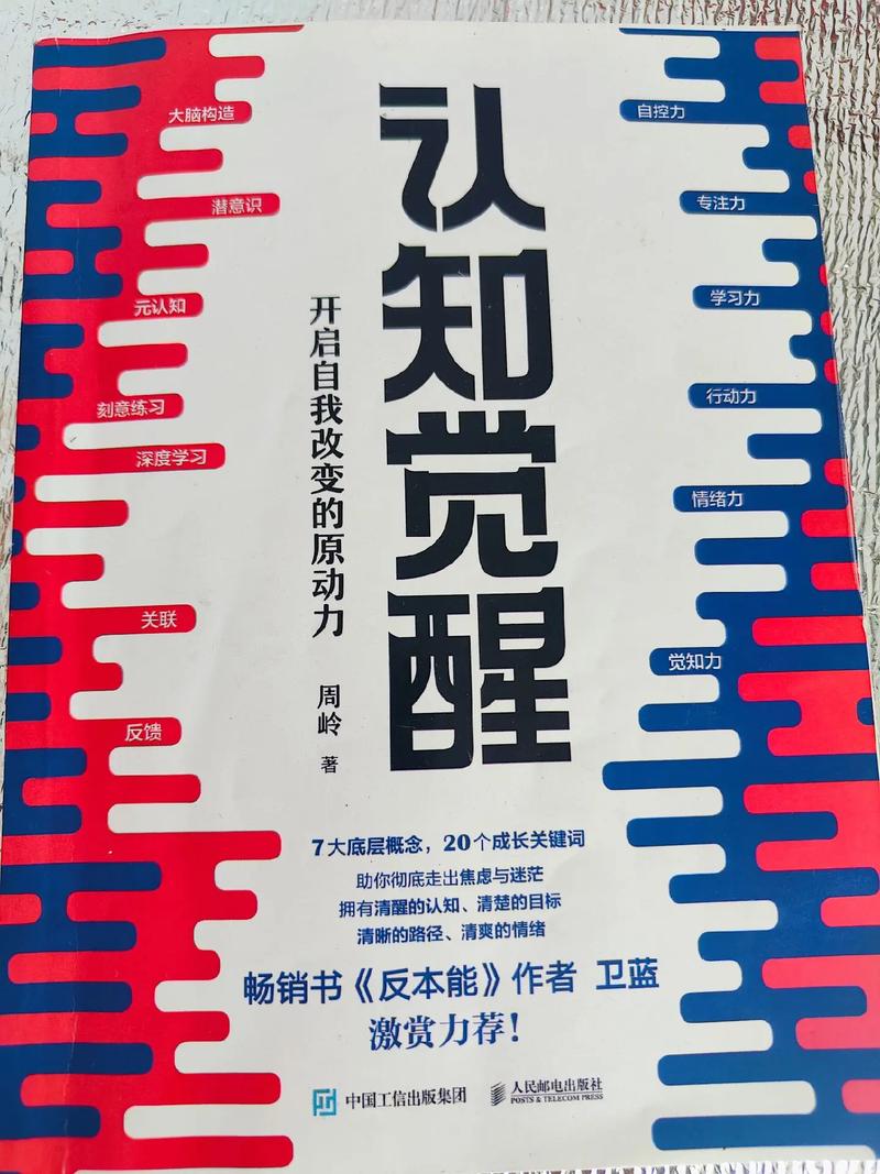 思维究竟是被什么影响的?-图1 思维究竟是被什么影响的?-图1