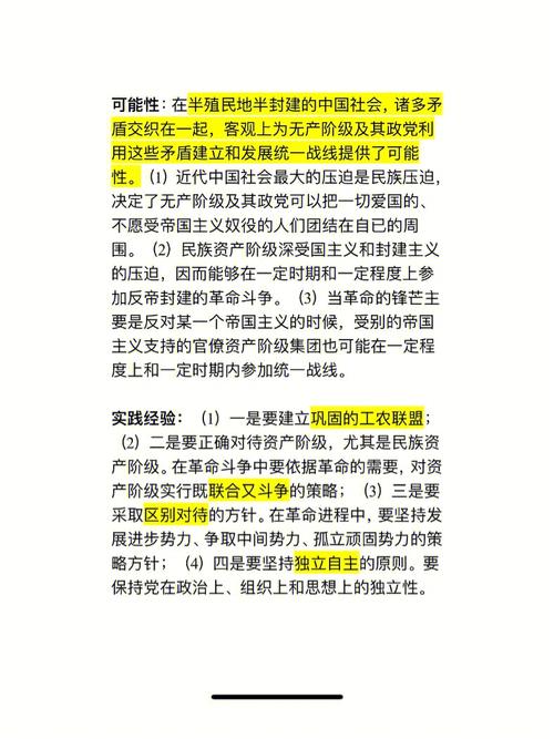 毛中特和马原，该先学哪个？-图2