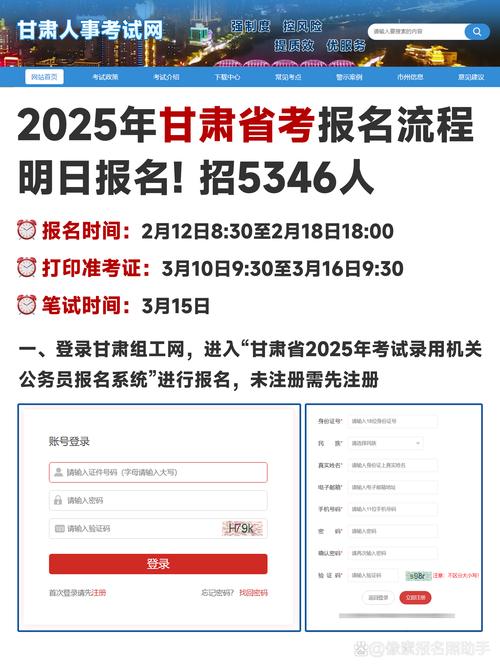 甘肃造价员报名条件有哪些?-图2 甘肃造价员报名条件有哪些?-图2