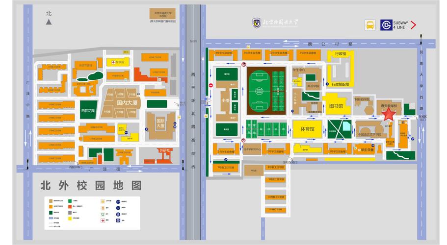 北外研究生校区在哪儿?-图1 北外研究生校区在哪儿?-图1