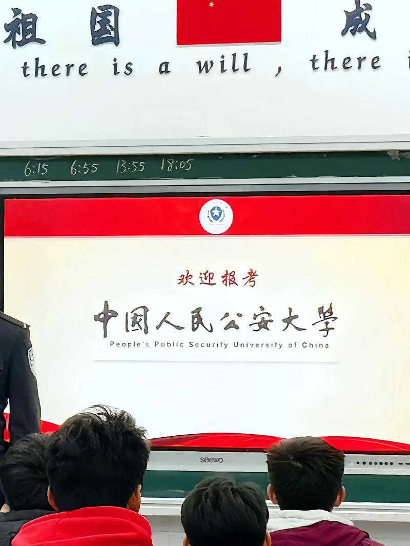 公安大考研入口究竟在哪儿?-图1 公安大考研入口究竟在哪儿?-图1