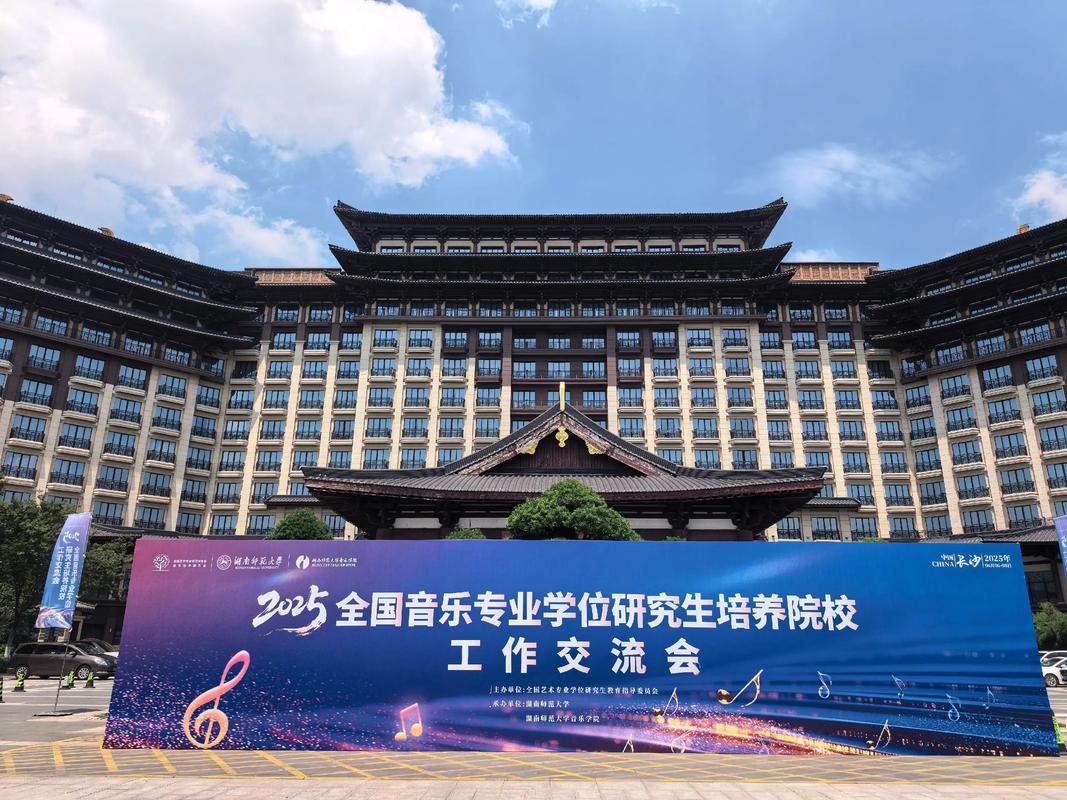 音乐考研机构怎么选？-图2