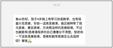 麦田思维是什么?如何应用?-图1 麦田思维是什么?如何应用?-图1