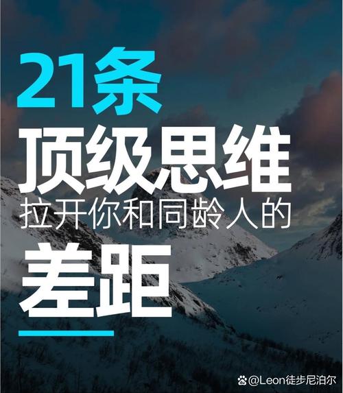 思维那堵墙,如何拆?-图2 思维那堵墙,如何拆?-图2