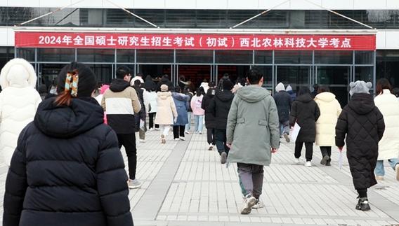 西农考点在哪个校区-图2 西农考点在哪个校区-图2