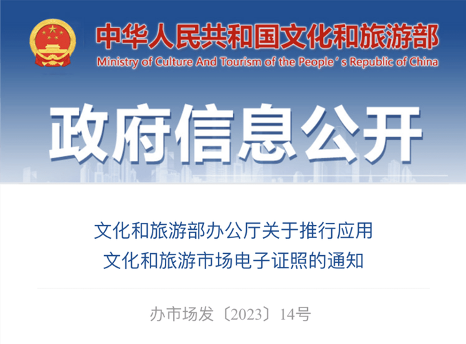 兵团导游证报名条件有哪些?-图3 兵团导游证报名条件有哪些?-图3