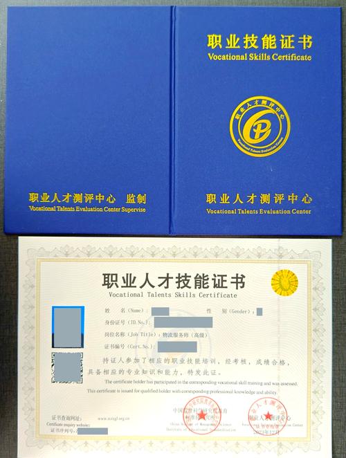 安徽物流师报名条件有哪些?-图3 安徽物流师报名条件有哪些?-图3
