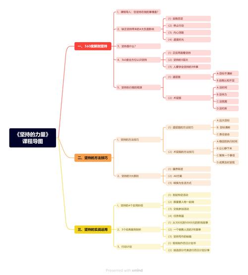 疫情期间法治思维-图2 疫情期间法治思维-图2