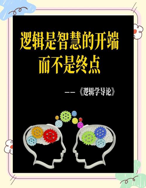 逻辑思维经典书单，哪本最该读？-图3