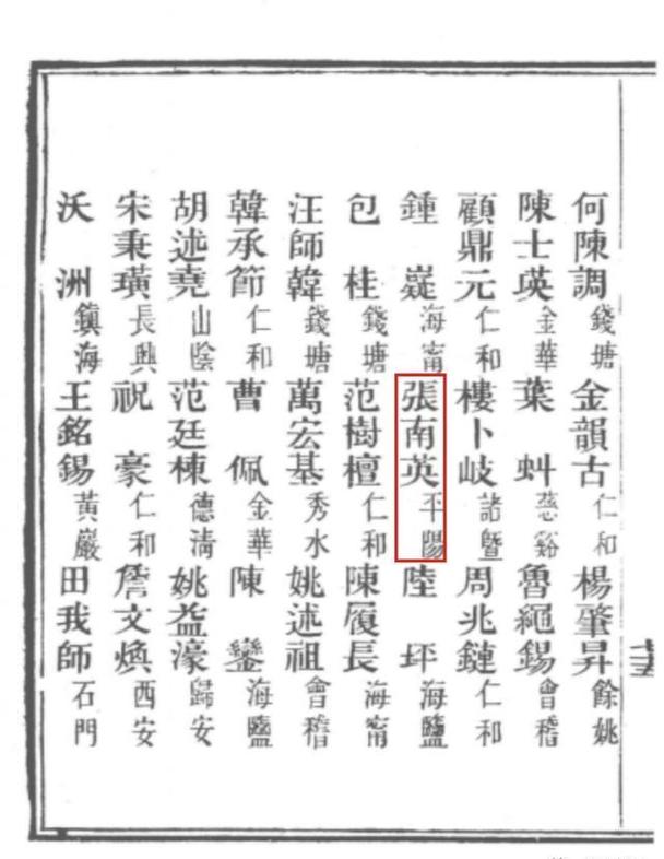 清朝每科录取多少举人？名额有何规律？-图1