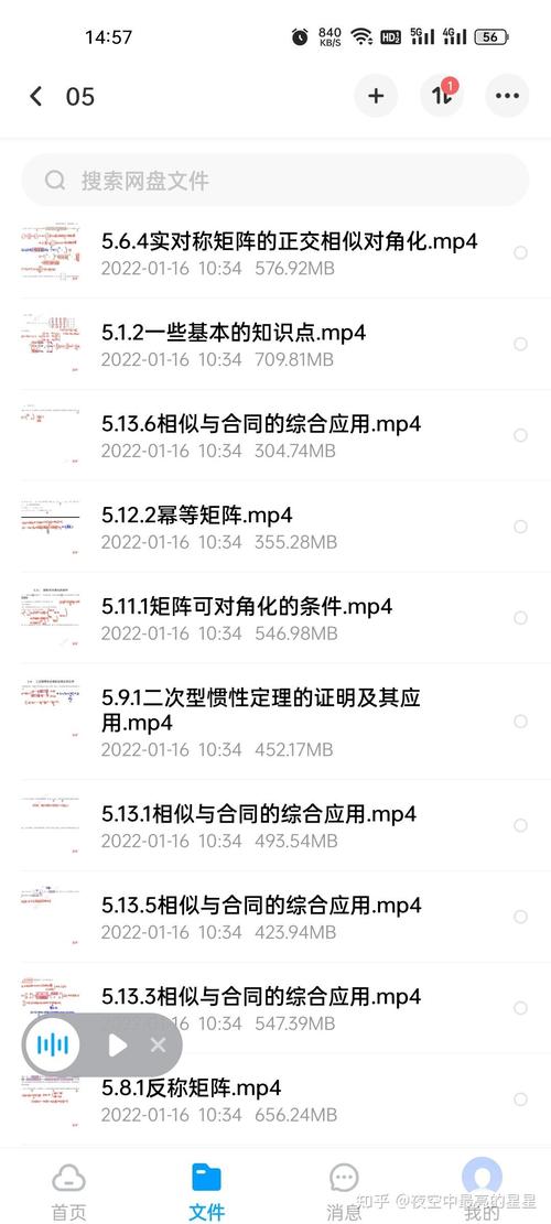 李杨考研视频在哪平台能看？-图1