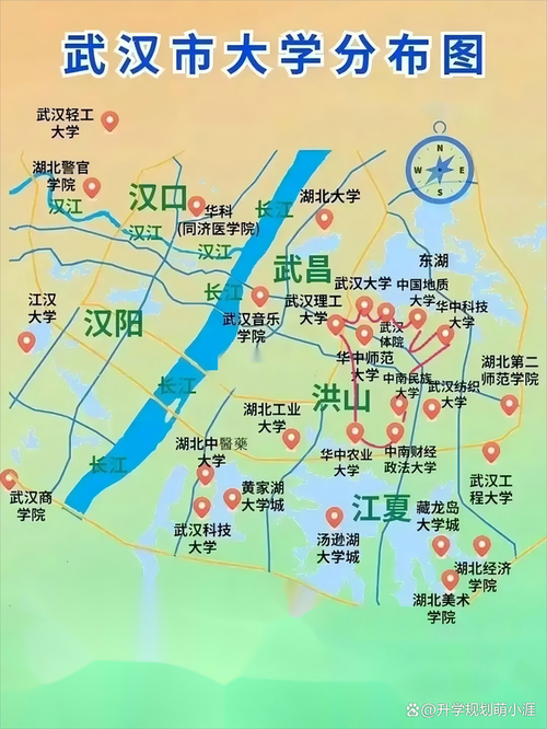 武汉地大考研校区在哪?-图1 武汉地大考研校区在哪?-图1