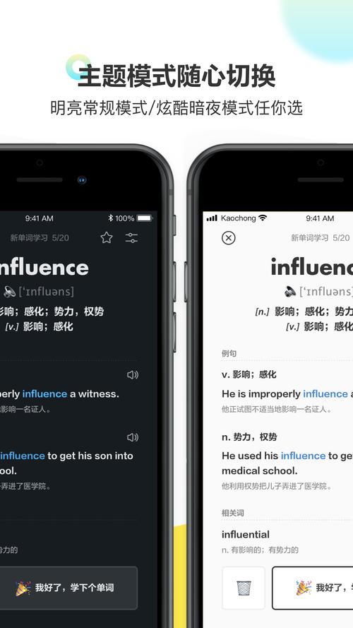 考虫和文都英语哪个更值得选?-图1 考虫和文都英语哪个更值得选?-图1