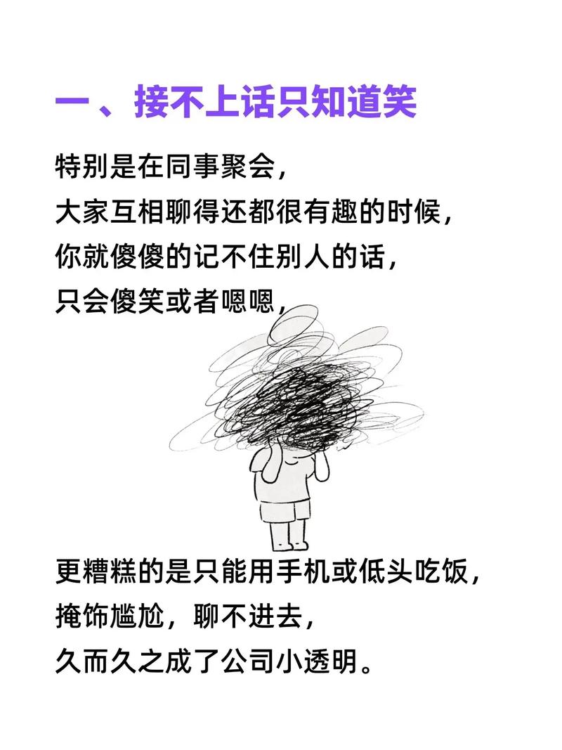 思维不正常究竟指什么？-图3