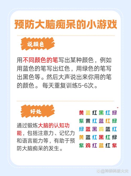 思维不正常究竟指什么？-图2