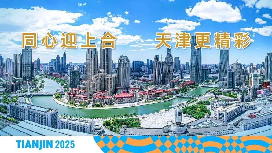 天津中外合作办学项目哪个更靠谱?-图2 天津中外合作办学项目哪个更靠谱?-图2