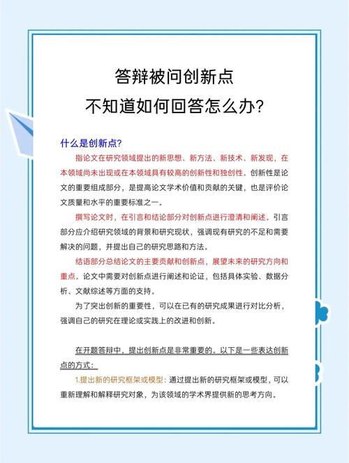 如何用创新思维高效解决复杂问题?-图2 如何用创新思维高效解决复杂问题?-图2