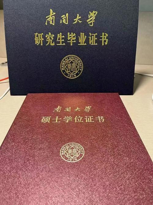 研究生入学照片尺寸要求是什么？-图2