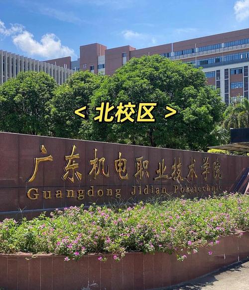 有机电化学专业，哪些院校实力强？-图2