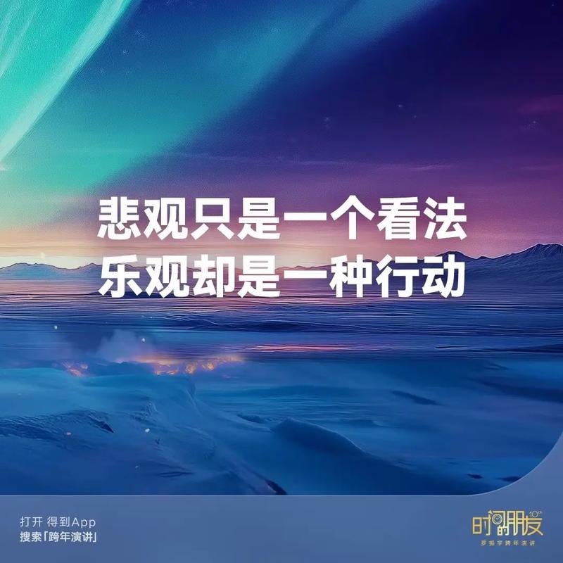 罗辑思维优酷2025将带来什么新内容?-图1 罗辑思维优酷2025将带来什么新内容?-图1