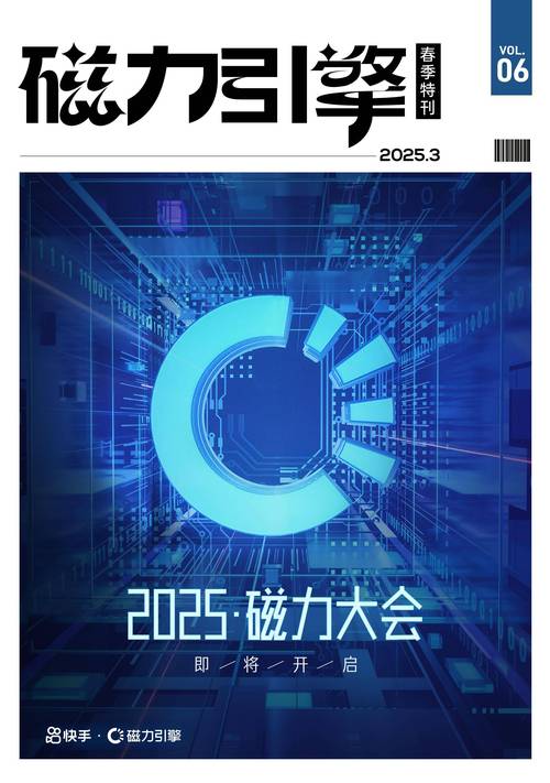 罗辑思维优酷2025将带来什么新内容？-图3