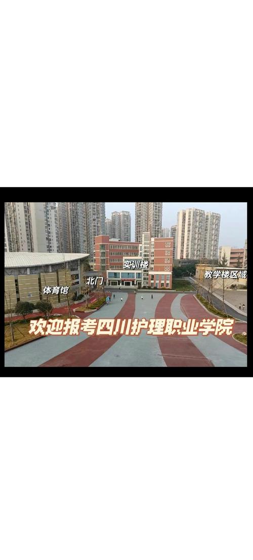 川大护理专业在哪个校区就读？-图1