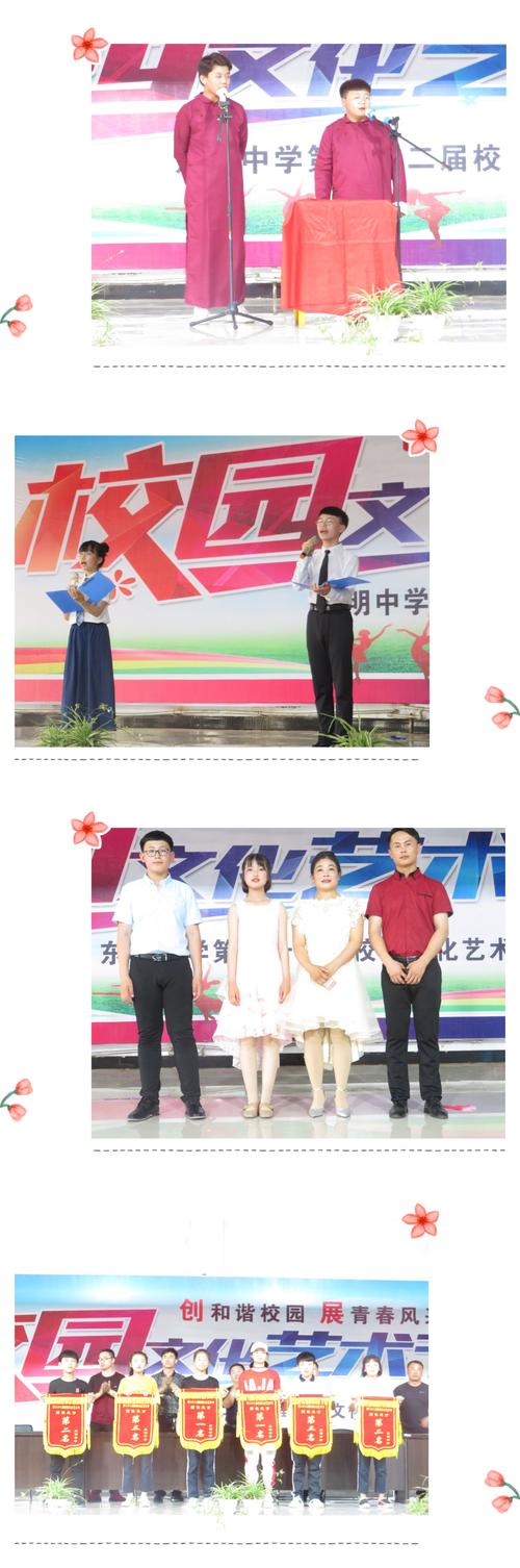 东明中学录取线是多少？-图2