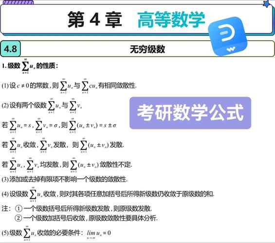 哪些大学开设代数数论专业或课程？-图2