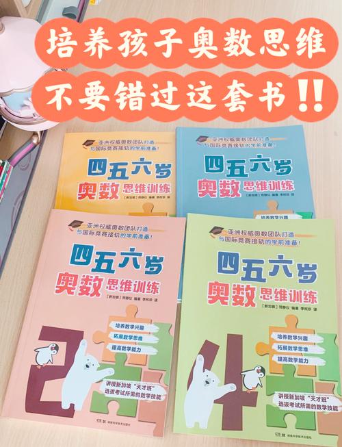 思维训练的书,真能提升思维能力吗?-图2 思维训练的书,真能提升思维能力吗?-图2