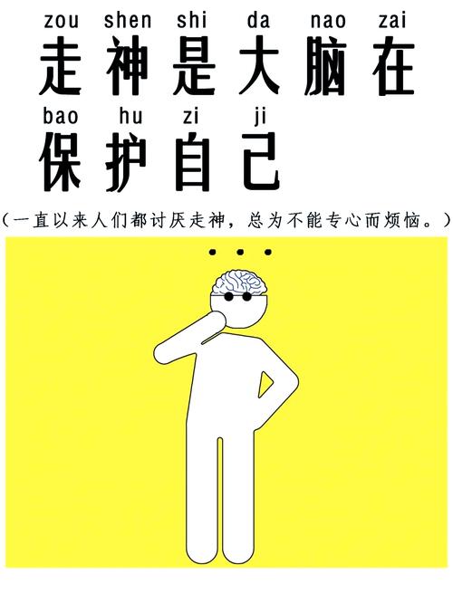 思维为何总走偏?如何避免思维定式?-图1 思维为何总走偏?如何避免思维定式?-图1