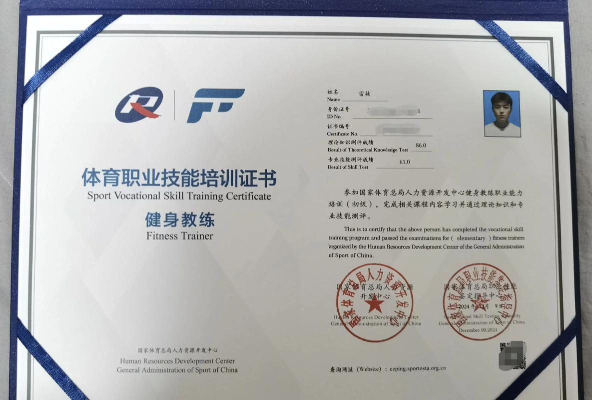 运动健身师报名条件有哪些?-图2 运动健身师报名条件有哪些?-图2