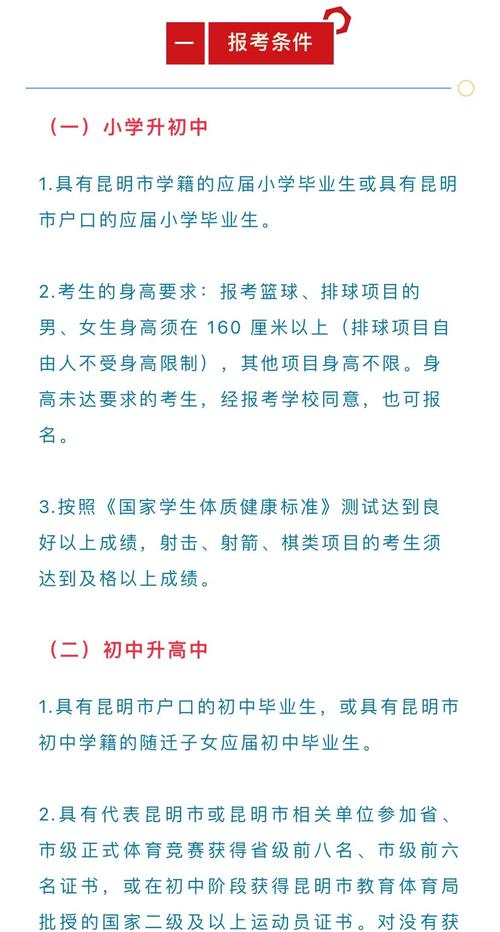 运动健身师报名条件有哪些?-图1 运动健身师报名条件有哪些?-图1