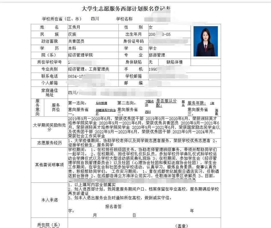 精英计划报名条件有哪些?-图1 精英计划报名条件有哪些?-图1