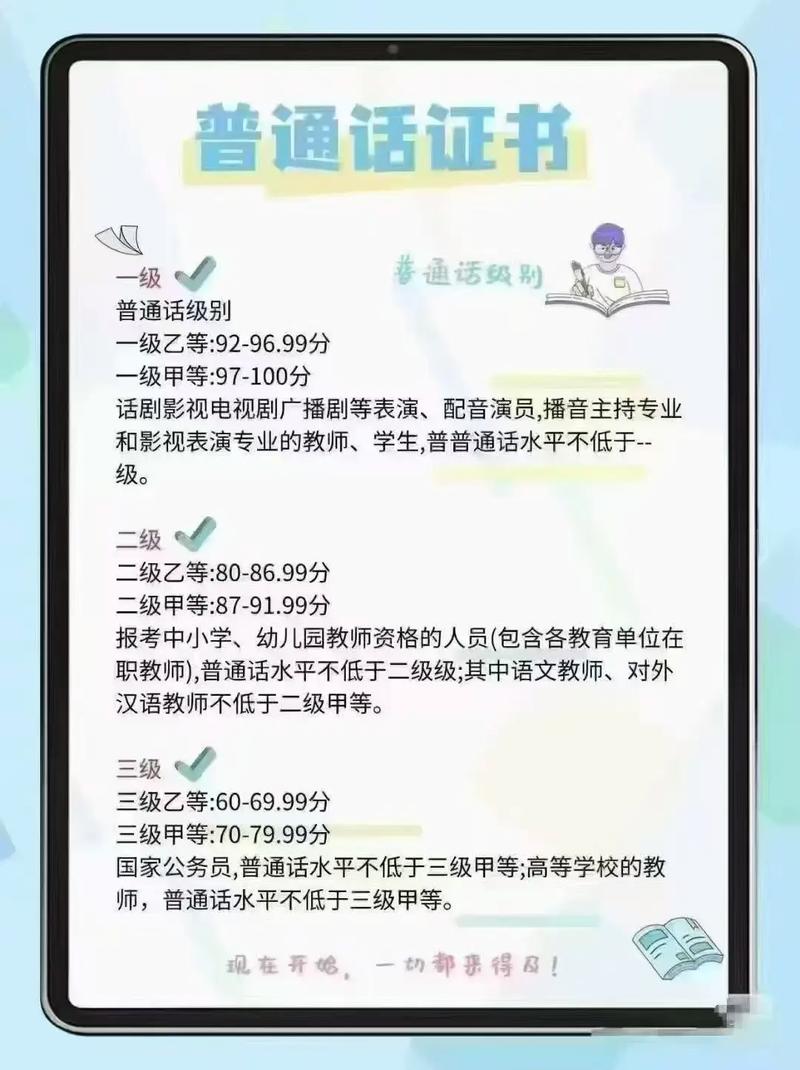 新疆教师考试报名条件有哪些具体要求？-图2