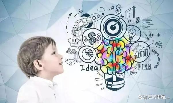 跳跃思维男孩，是天赋还是挑战？-图3