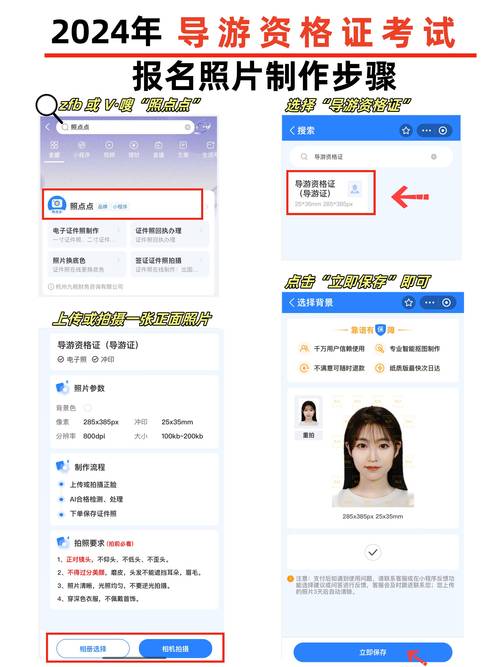 江西导游考试报名条件有哪些?-图1 江西导游考试报名条件有哪些?-图1