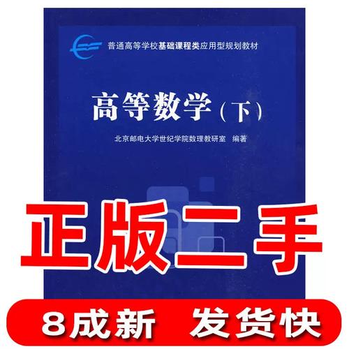 考研数学一教材怎么选？-图3