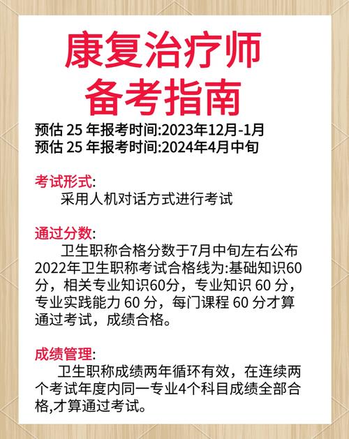 医学培训报名条件有哪些具体要求？-图3