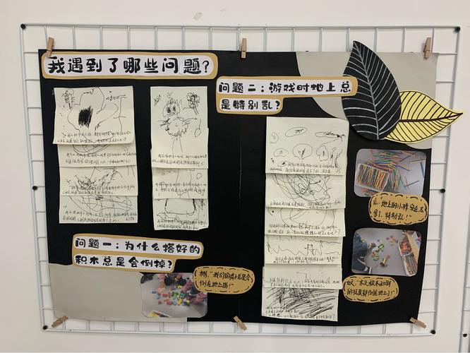 思维题画墙，如何巧妙分隔空间？-图1