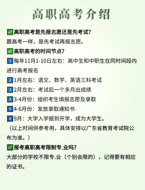 职校高护报名条件有哪些?-图1 职校高护报名条件有哪些?-图1